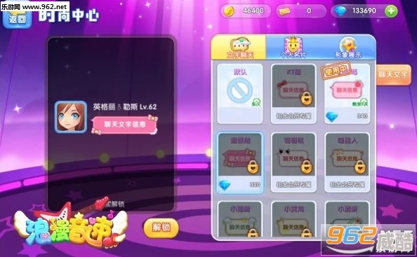 浪漫音速手游：全新热门成就系统玩法深度解析与攻略指南