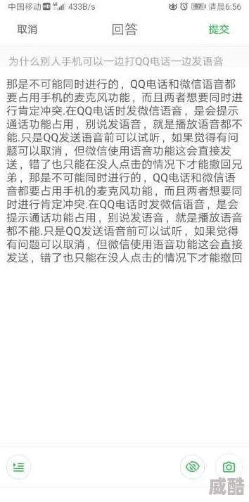 一边啪啪的一边呻吟声口述音频涉嫌传播淫秽信息已被举报至相关部门