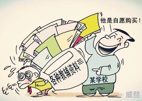 高h1v1污肉校园已被举报至相关部门严重违规