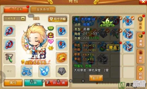 弹弹堂手游：热门传送技能属性效果全解析