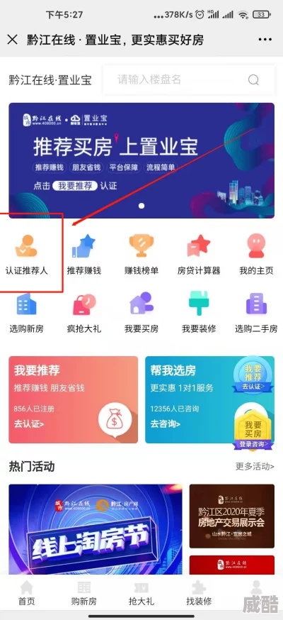 欢乐球吃球新上线！注册即领绝版泡泡，热门好礼等你拿