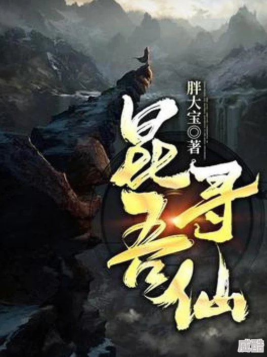 毛茸茸的又肥又大的岳小说已被举报并查处相关内容