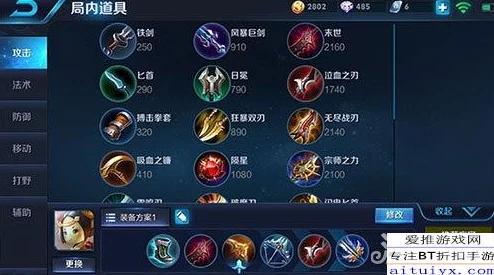王者荣耀鲁班七号2024最新热门连招技巧全解析