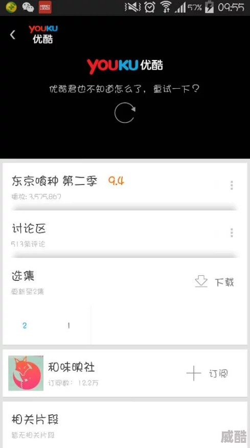 精品色哟哟视频在线观看内容低俗传播不良信息已被举报