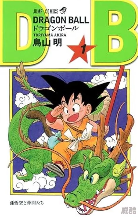 炉石传说2024狂野蓝龙otk萨卡组揭秘，极速登顶传说前十热门分享