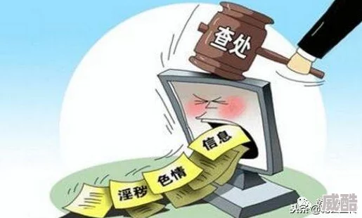 超级乱淫伦小说txt下载全集警惕！涉嫌传播淫秽色情信息，违法有害，请勿下载