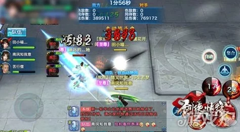 剑侠情缘手游华山3v3：热门五毒阵容搭配与实战技巧详解