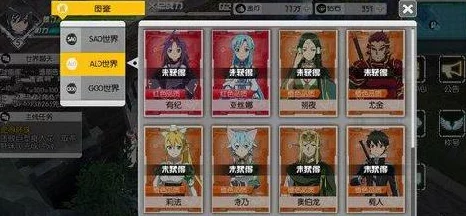 刀剑神域黑衣剑士：2024最新热门最强阵容推荐深度解析