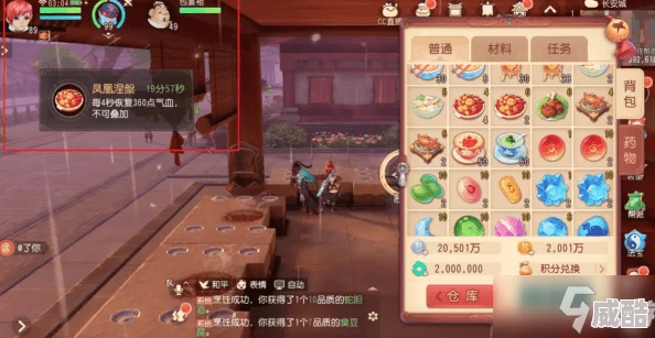 梦幻西游3d最新热门亲密度与好感度提升全攻略