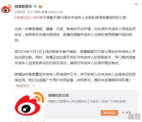 道具调教男男涉及未成年人请立即停止传播