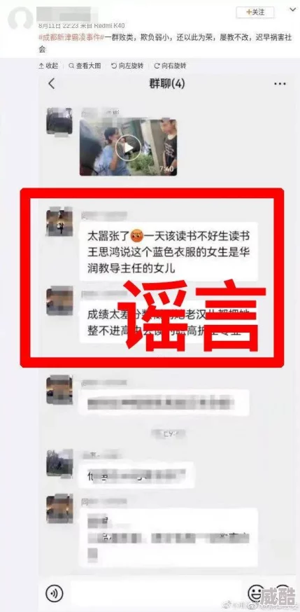 道具调教男男涉及未成年人请立即停止传播