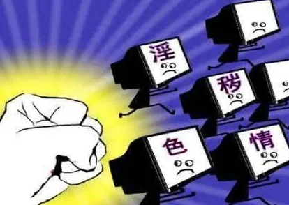 一级婬片a片免费播放3p虚假广告内容低俗切勿点击谨防诈骗