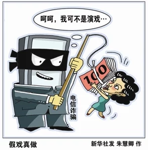 一级婬片a片免费播放3p虚假广告内容低俗切勿点击谨防诈骗