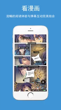 差差漫画漫画页面看漫漫违规内容已举报至相关部门将依法处理