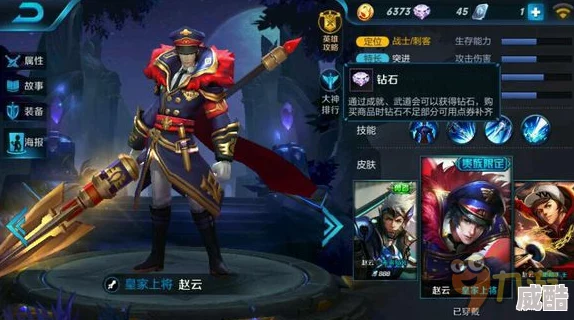 王者荣耀s6赛季排位赛五大胜率最高英雄深度解析