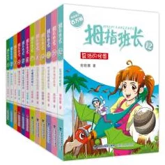 河马的秘密河文轩震动著名儿童文学作家新作引发读者强烈共鸣