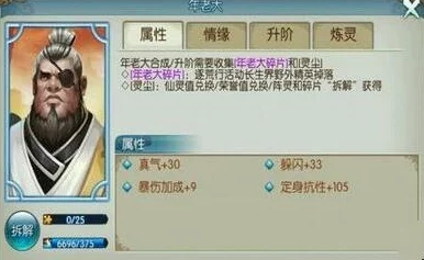 诛仙手游青龙最新热门获得途径及情缘属性全解析