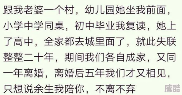 被总裁扒掉内裤狠狠的打屁股作文听说总裁夫人是青梅竹马，两人大学就认识了