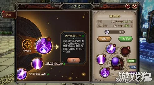 魔龙世界：法师传奇，解锁最新热门法术秘籍
