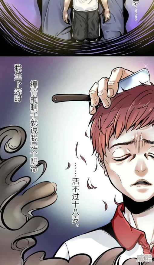 禁天漫堂据称传播未经授权的漫画内容并可能涉及侵权行为