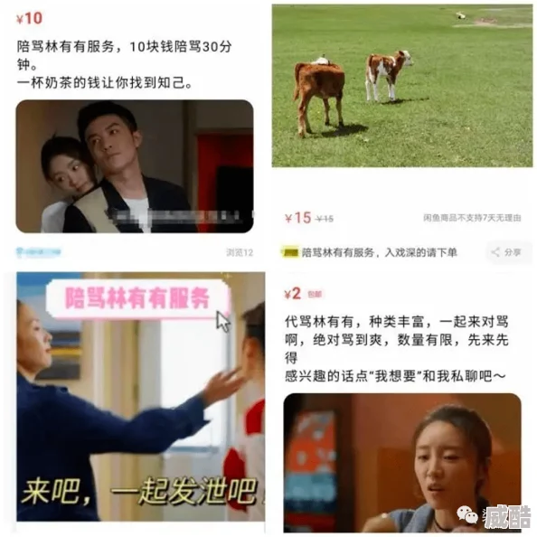 老人船上弄雨婷完整版疯传网络引发网友热议