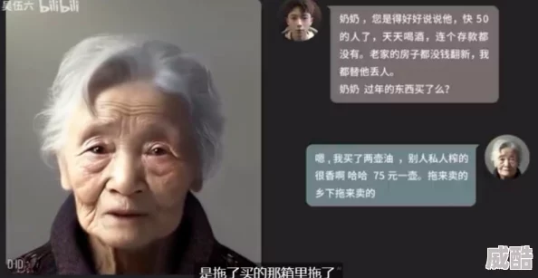 老人船上弄雨婷完整版疯传网络引发网友热议
