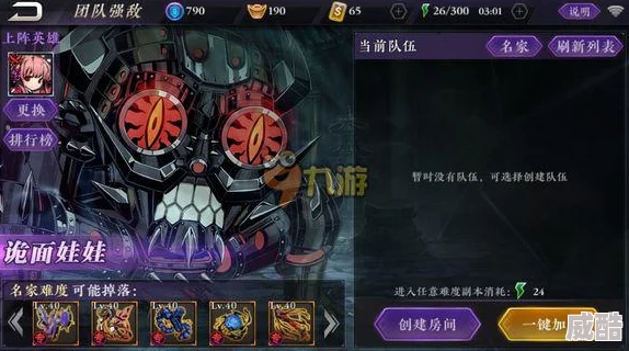影之刃2新手必看：前期高效升级与最新热门技巧解析