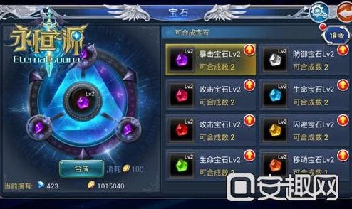 2024热门解析：御剑蜀山强化石合成功能全面升级详解