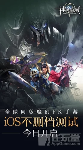 神魔圣域手游：2024热门竞技场斩杀力提升全指南介绍