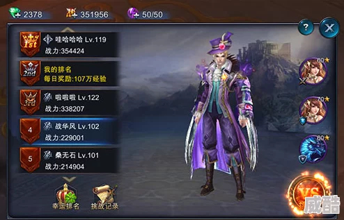 神魔圣域手游：2024热门竞技场斩杀力提升全指南介绍