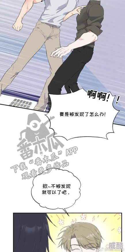 羞羞漫画尊龙凯时首页登入据传作者大大最近沉迷养猫作品更新或将放缓