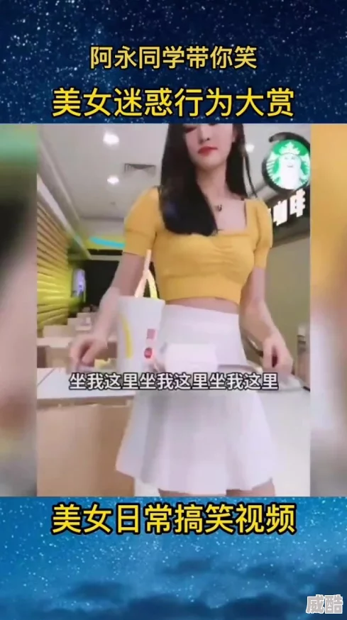 美女搞基视频网站内容涉嫌违规已被举报