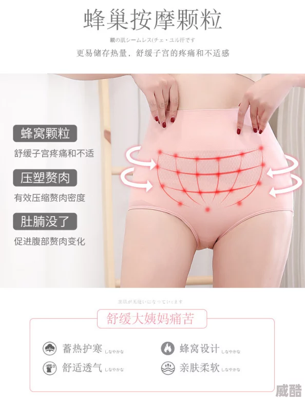 隔着内裤帮她揉弄h原标题内容可能涉及对未成年人的性暗示请谨慎辨别