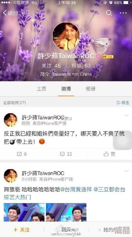 free性满足hd极品涉嫌传播淫秽色情信息已被举报至相关部门