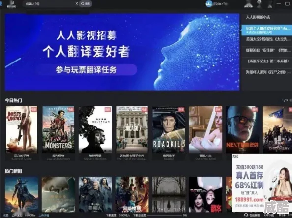 亚洲日本va中文字幕区更新至20241027期新增多个热门影片