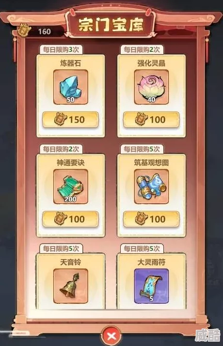 2024热门绝世唐门手游：宗门强盗活动玩法详解与丰厚奖励一览