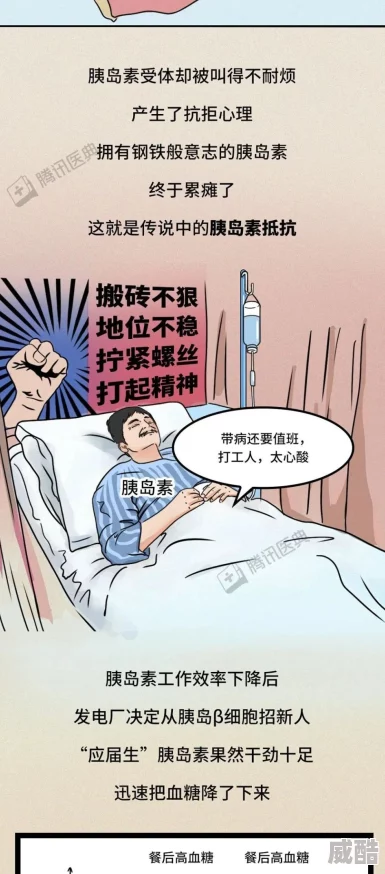 鸡鸡捅鸡鸡曝光涉及未成年人请立即停止传播并向有关部门举报