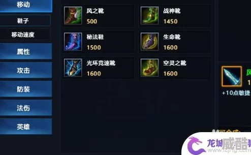 英魂之刃手游：法师天敌来袭，最新热门退魔刀装备解析