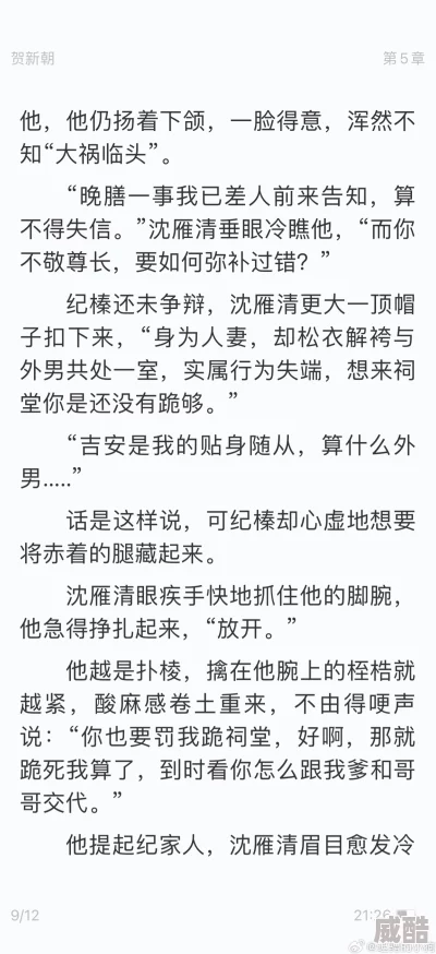 bl好大好硬好深好爽我想要原标题如此低俗媚俗内容已举报