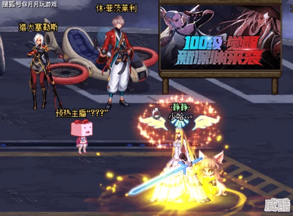 《天天烈血》3月22日20时新服火爆开启，热门活动抢先看！