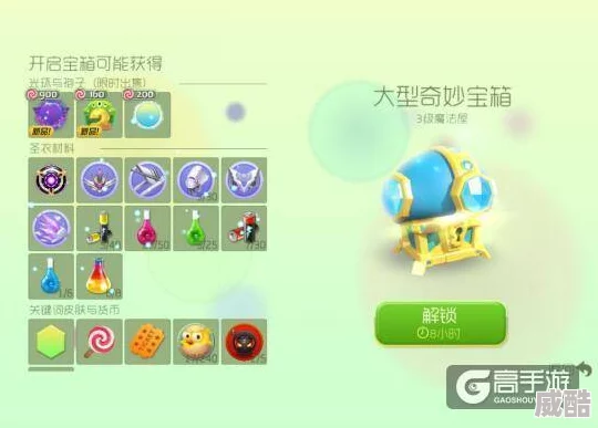 2024热门解析：欢乐球吃球宝箱全种类及最新获取攻略介绍