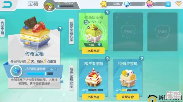 2024热门解析：欢乐球吃球宝箱全种类及最新获取攻略介绍