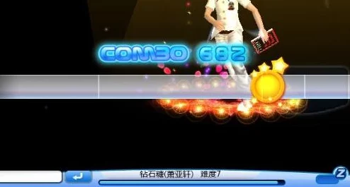 全民炫舞钻石糖挑战！2024最新高分通关技巧视频揭秘