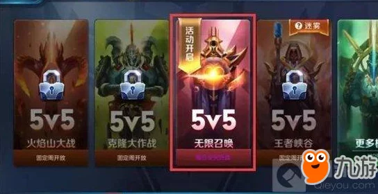 王者荣耀新版本深度解析：老夫子大乱斗制胜心得与热门技巧