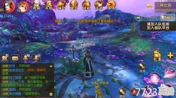 御剑情缘手游攻略：艮山元石奇遇最新完成技巧与热门解析