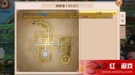 御剑情缘手游攻略：艮山元石奇遇最新完成技巧与热门解析