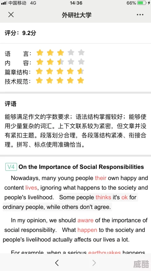 writeas家教平台功能优化新增笔记共享和语音批改功能