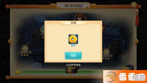 择天记手游热门攻略：高效通关祭祀塔副本技巧