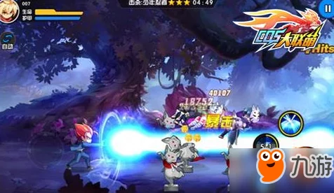 萌新蜕变boss！换装大联萌：外星王子酷炫技能全解析2024
