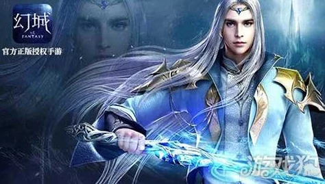 2024热门《幻城手游》幻术师技能深度数据分析全解析